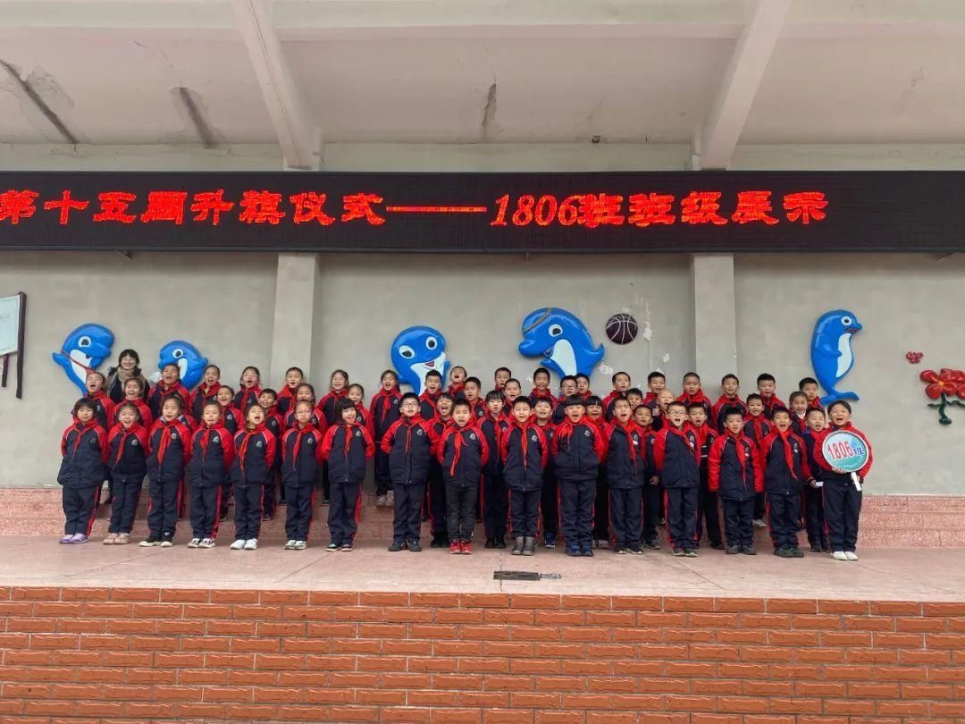  班级|璀璨的古诗词——银海学校1806班班级展示