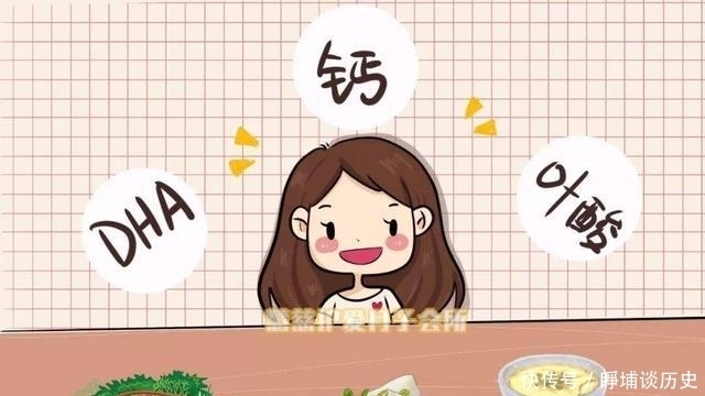 营养|孕妈怀孕期间应该补充哪些营养?第五点超重要却容易被人低估