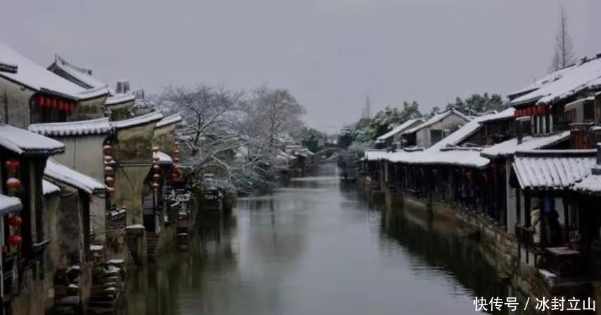 南方冷还是北方冷,古人早已定论