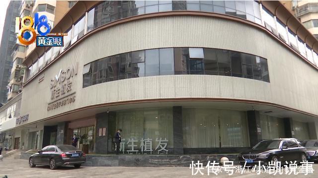 植发 植发两年急转直下 质疑“拆东墙补西墙”