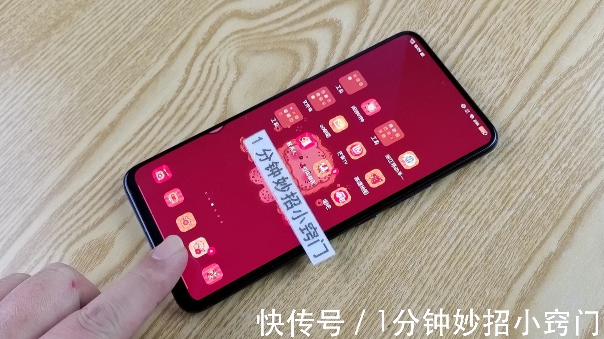 手机|手机放桌上,屏幕朝上还是朝下?今天总算明白了,涨知识