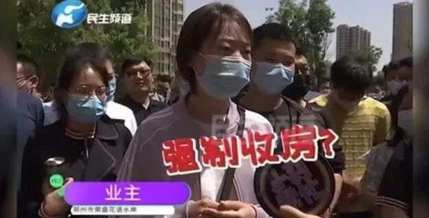 楼盘|打5这促销?2021年,谨慎购买这家千亿房企的任何楼盘!