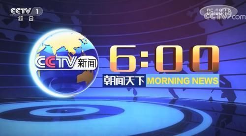 张韬:事业再上新台阶,节后第一天首秀央视品牌节目《朝闻天下》