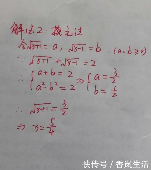 一道全国初中数学联赛决赛题目，看似简单，据说正确率不到10％