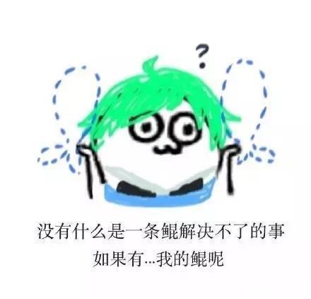 |王者荣耀动漫搞笑可爱表情包:蔡文姬,唱一次歌10块