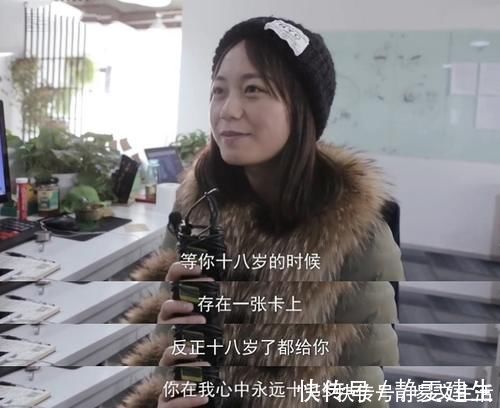 小姐姐|压岁钱是如何被妈妈拿走的?这张收条暴露了一切,网友:套路太深