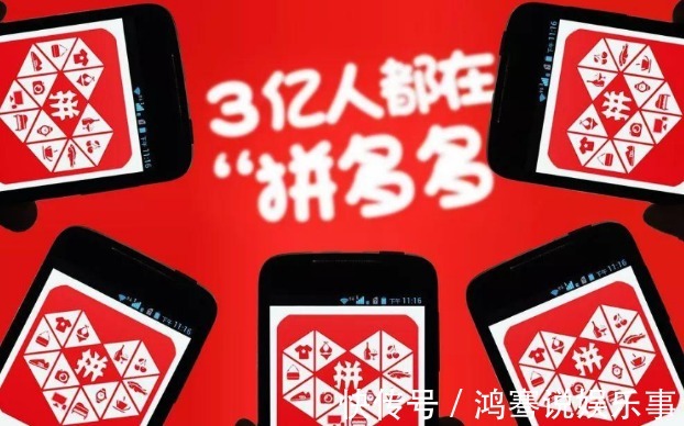 拼多多|拼多多骗局被揭穿？它为何东西比淘宝便宜？背后到底有啥猫腻