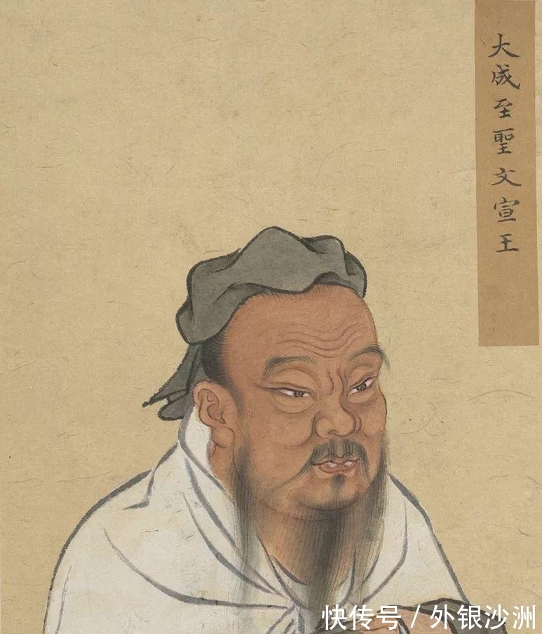 丧家|一位相术大师形容孔子为丧家犬,孔子:他说的没错