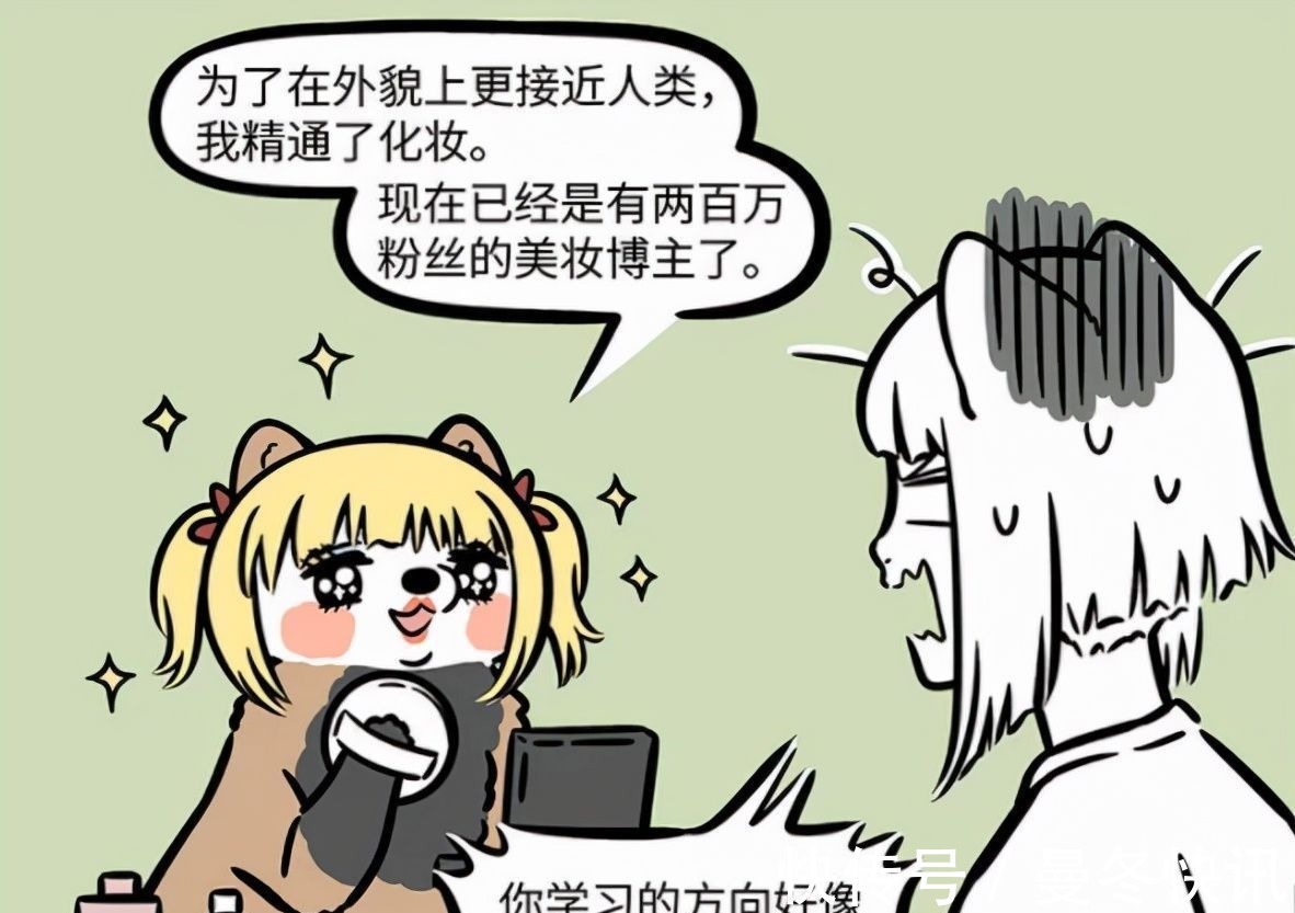 师妹|非人哉又有新角色!九月妹子喜提“师妹”,好期待她的人类形态