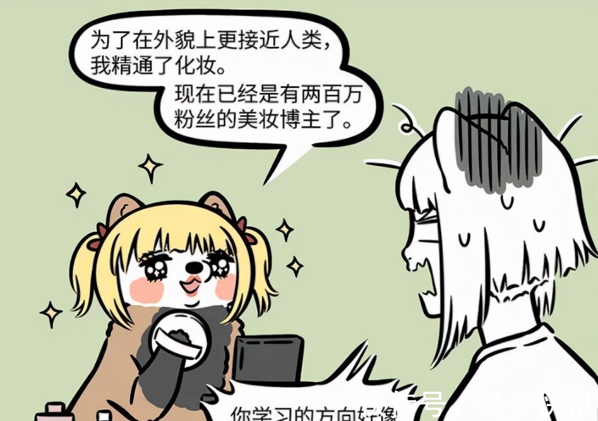 师妹|非人哉又有新角色！九月妹子喜提“师妹”，好期待她的人类形态