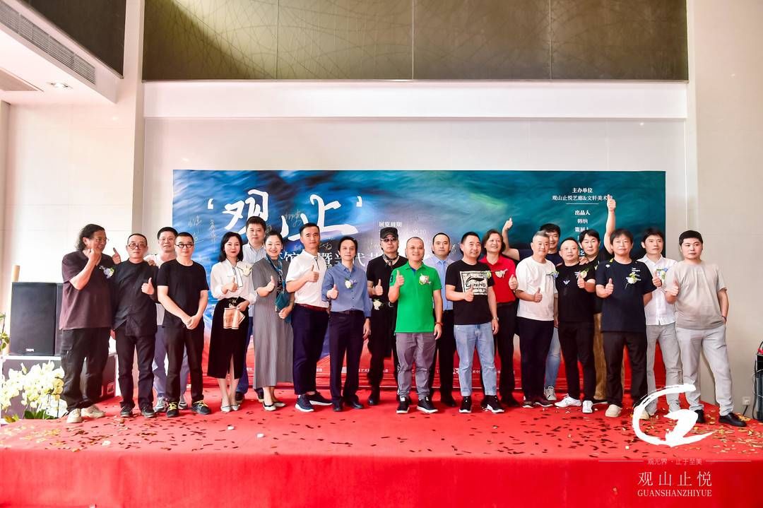 马一平|“观止”艺术展揭幕，川渝画家与中国台湾陶艺家“珠联璧合”