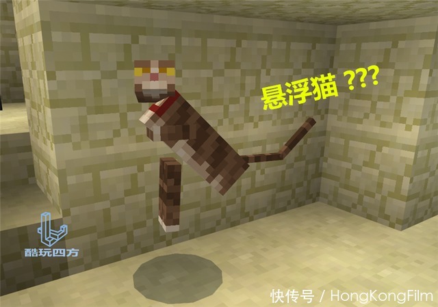 世界|我的世界:完美巧合拍到的MC现象,明明没有PS却让人觉得是假的