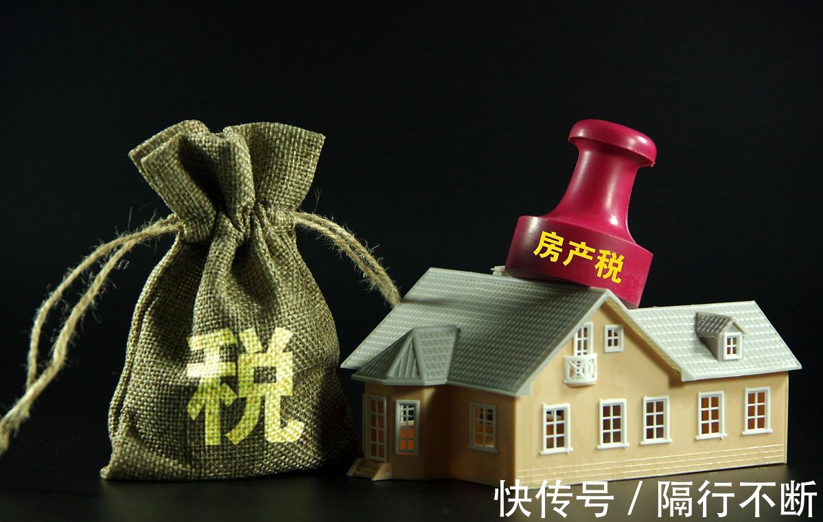 房产税|没想到，“房东税”比房产税先来了，最高20房租要上涨