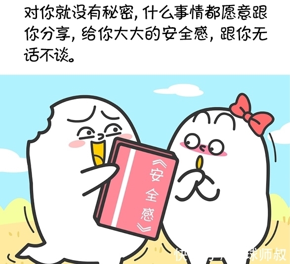 男生能做到这几点，你一定要珍惜！