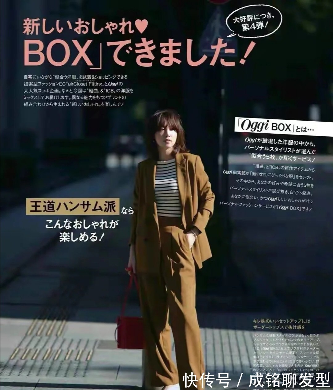 雷区|女人到了中年,就算颜值高、身材好,也要避开这三个穿搭雷区