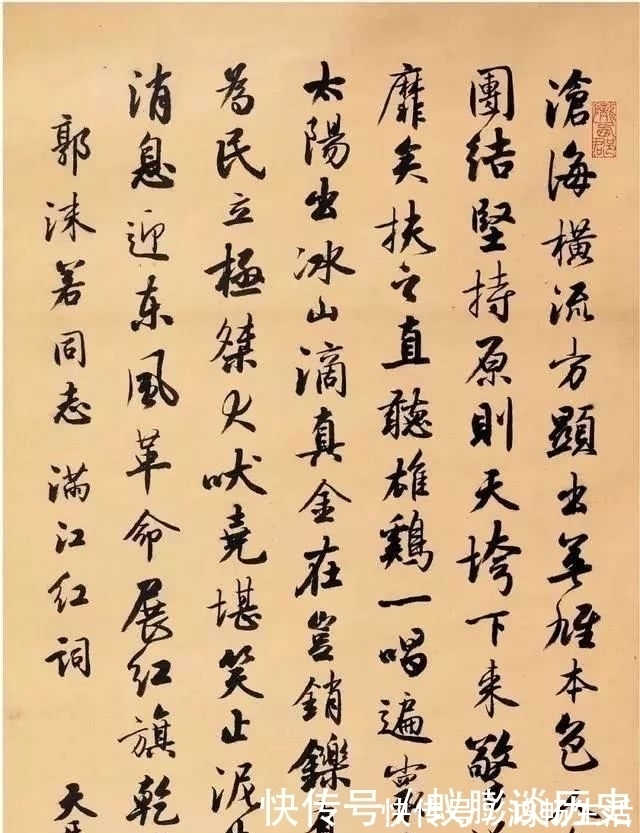 奔马图|他苦练书法70年，精通六种书体，连徐悲鸿也向他求字