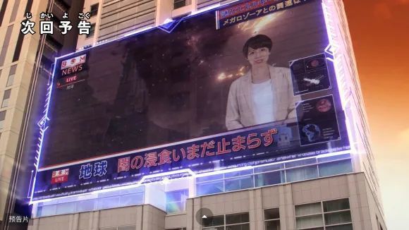 梅加洛杰|特利迦奥特曼第24话预告来袭,最终Boss登场了