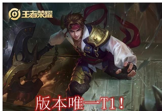 T3|边路战坦突然大洗牌，蒙恬降为T2曜T1,曾经的T3成唯一T0