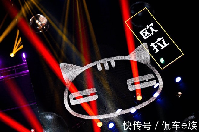 智能配置|最懂小姐姐的欧拉黑猫/白猫上市，七夕能不能脱单就看这一波了！