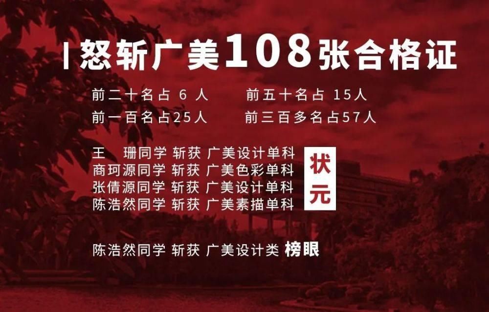 教育部发布：全国各类专业高校排行︱美术学与设计类专业，这些院校实力更强劲！