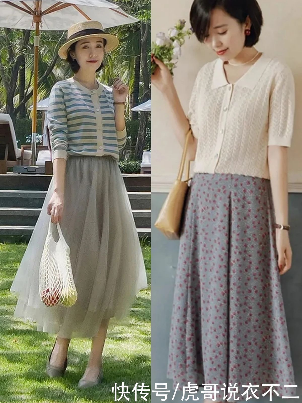 视觉效果|女人不管多大年纪,夏季穿“薄针织衫+半裙”,都会优雅到骨子里