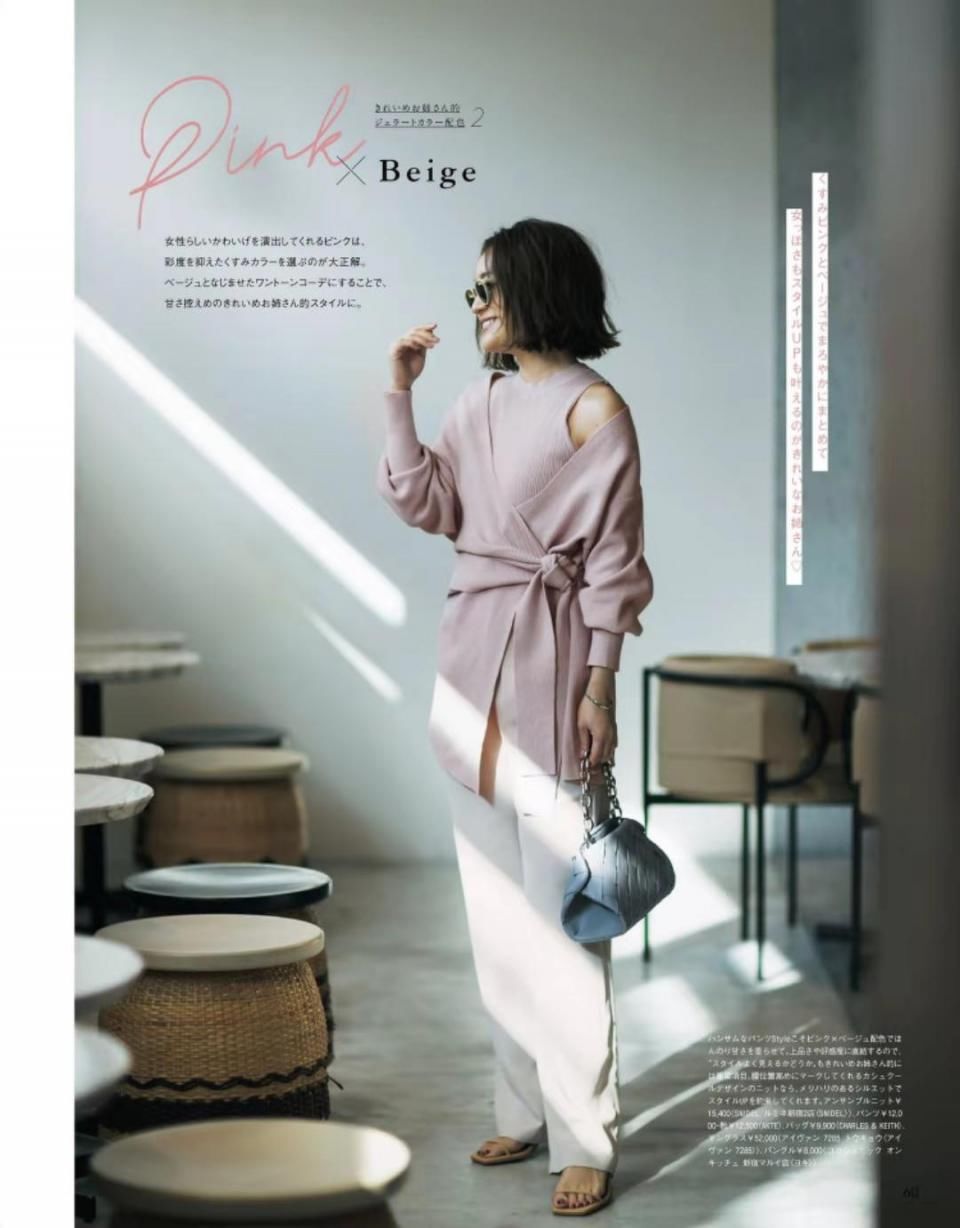 春天出游不知道怎么穿？不妨试试清新系穿搭，让你重返“18岁”