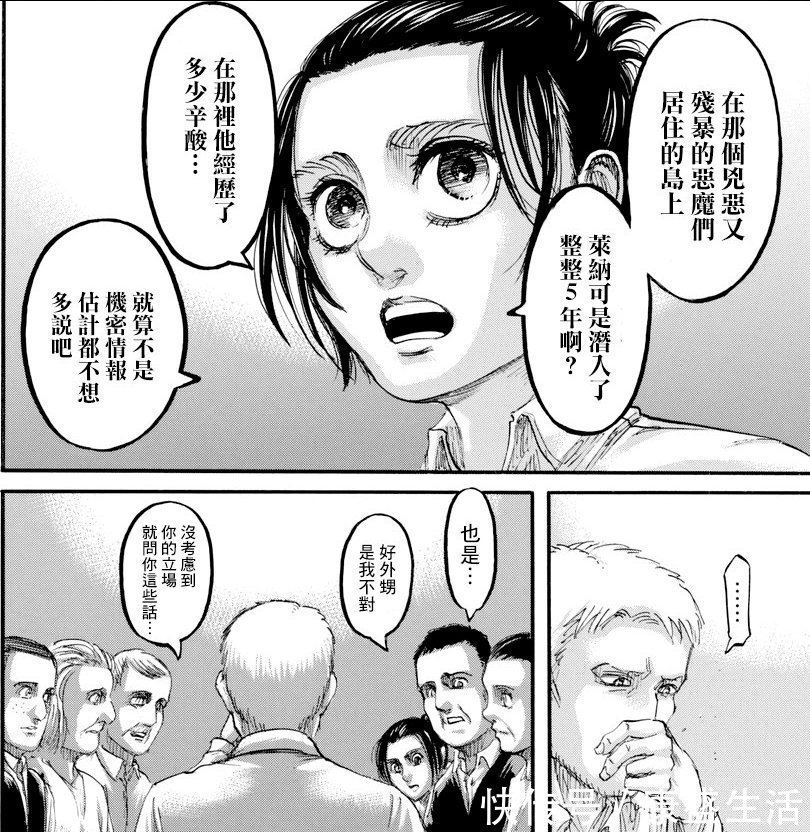 萊納|巨人4:艾倫的身世經歷確實很坎坷,但是萊納也好不到哪去