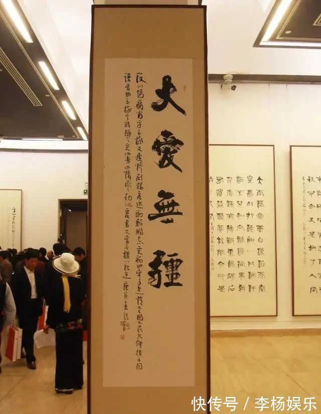 中书协@张海题写得“大爱无疆”碑帖互参,隶意立骨,造型别致,笔笔惊艳
