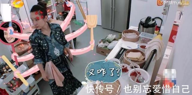 黃曉明《中餐廳》惹怒眾人,被秦海璐狂懟,誰(shuí)注意到楊紫的表情