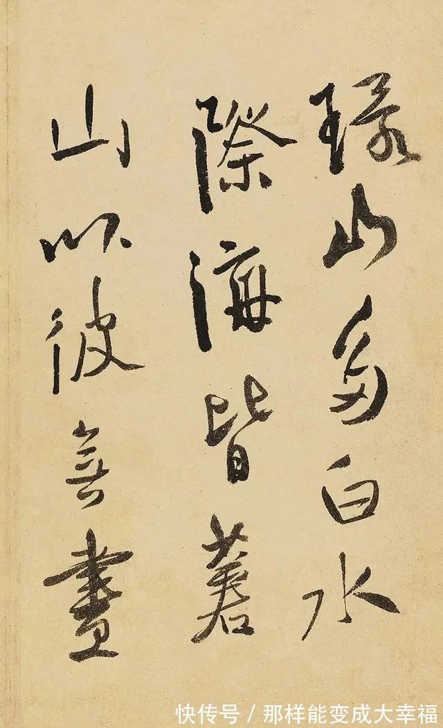 上海市博物馆&徐渭的字丑丑的,让人很难欣赏,黄宾虹:300年来,没人能赶上他