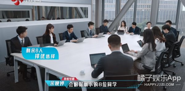 精算师|这综艺，就是来添堵的吧？