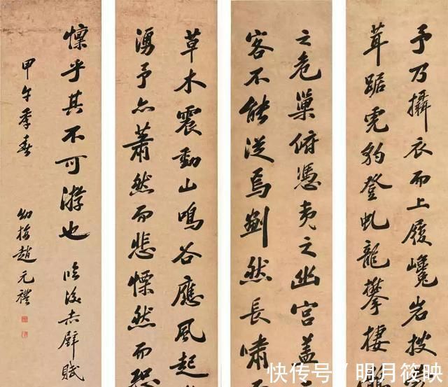 书法|黄庭坚、赵孟頫、文徵明……历史上的大书家如何学“苏字”