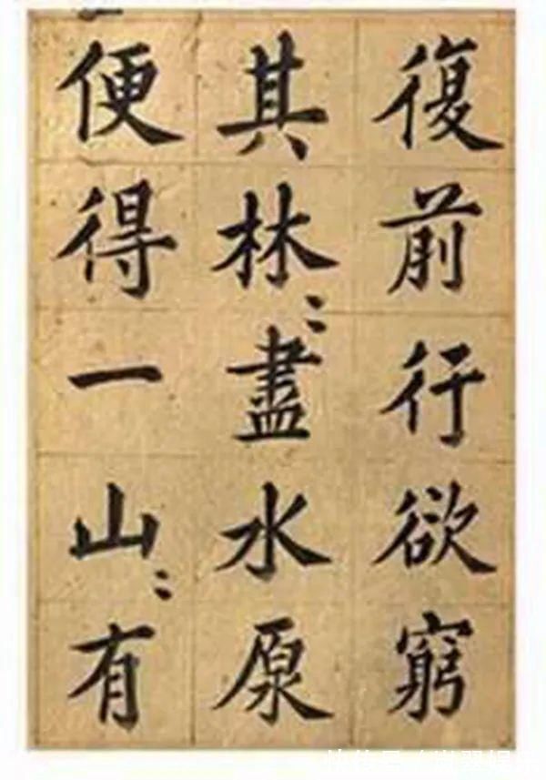 康熙年间$如果清代有电脑,那这份楷书可以录成字库了!