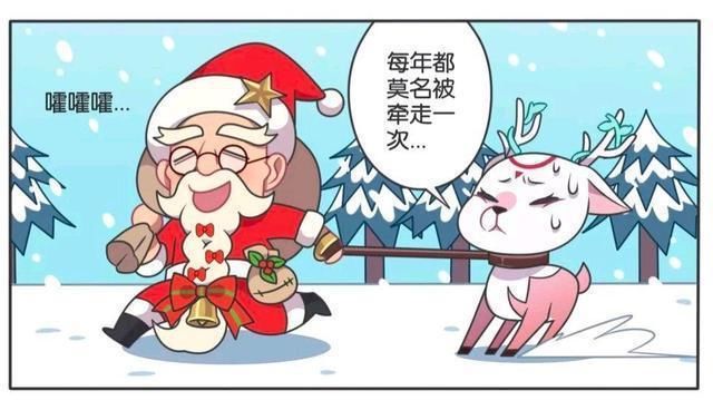 王者荣耀漫画，大家都觉得瑶上分轻松，却不知道瑶在背后受的苦？