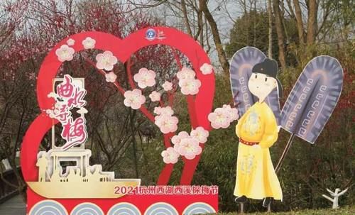 老年|咔嚓，来一张全家福！杭州新春高颜值拍照打卡地大搜罗