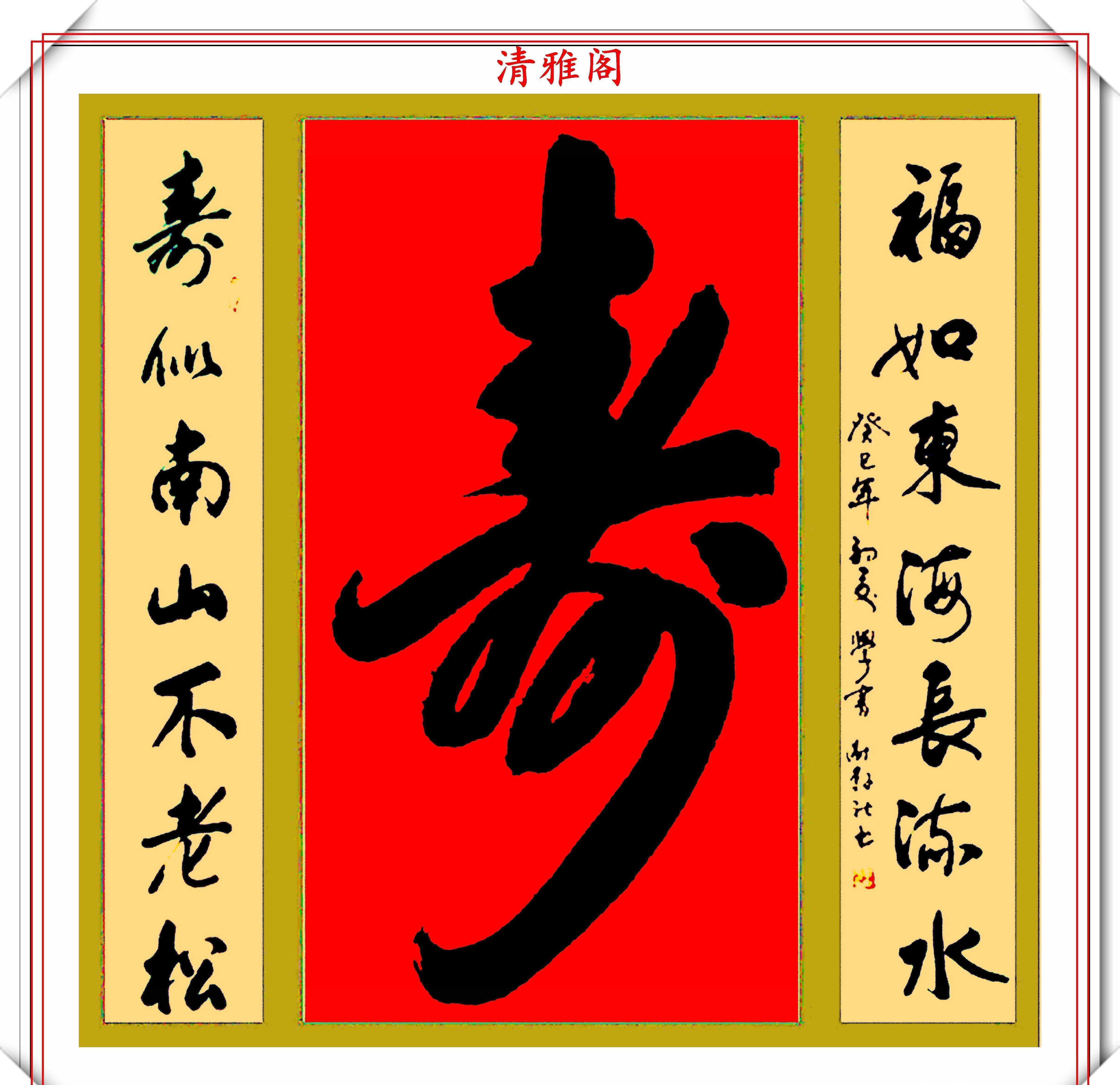 书者&农民书法家卫轩善,精品行草书法作品鉴赏,笔力遒劲,堪比大师