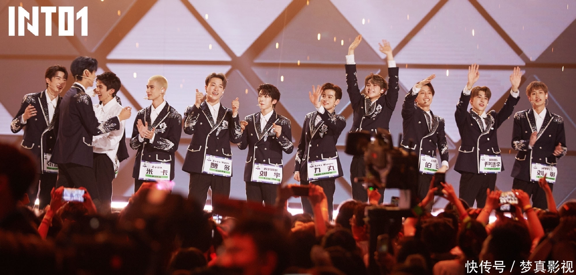 薇娅|INTO1出道首个舞台《快乐星球》?粉丝骂声一片,是成团曲不香吗