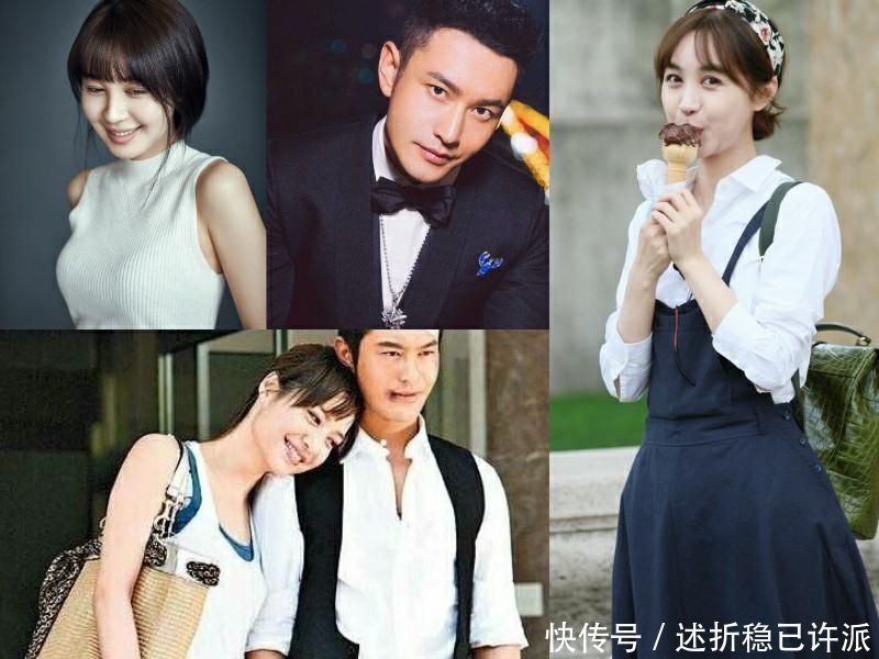 AB文咏珊闺蜜闹掰李菲儿黄晓明赵丽颖