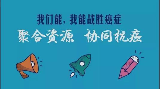 癌症存活者|为何他们能战胜死神揭开癌症存活者的秘密,乐观心态很重要