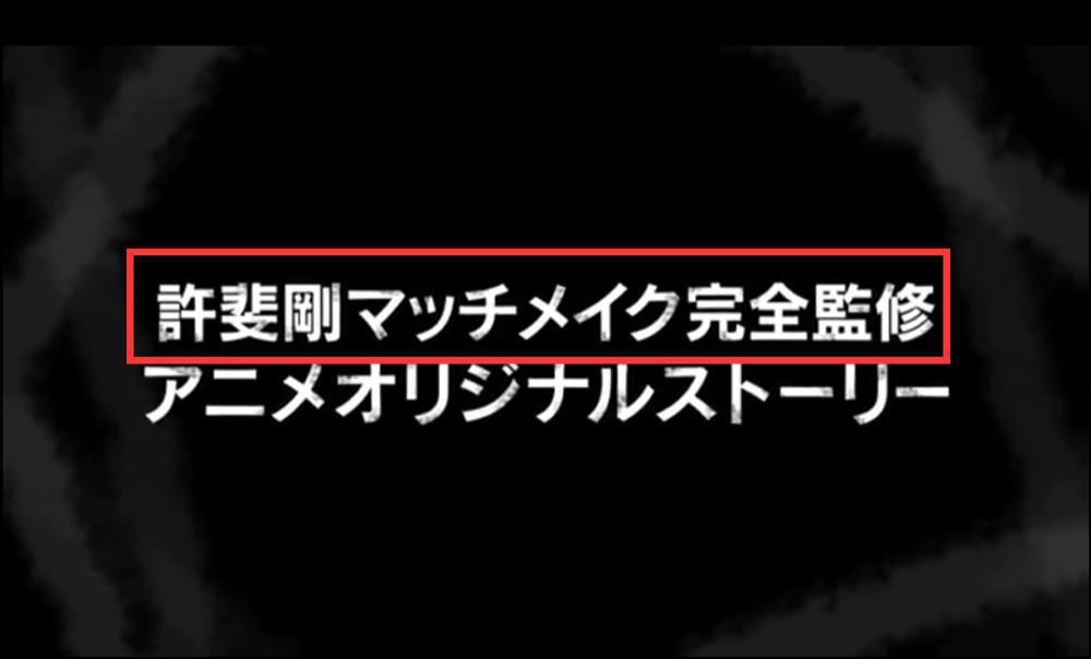 《新网球王子》剧场版明年上线！宿命对决，冰帝立海大鹿死谁手