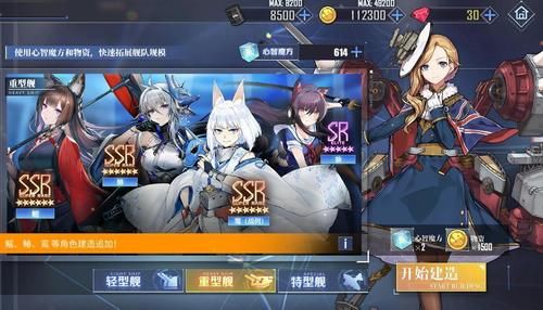 碧蓝航线：箱庭疗法复刻来了，加新船被吐槽，对老玩家不公平