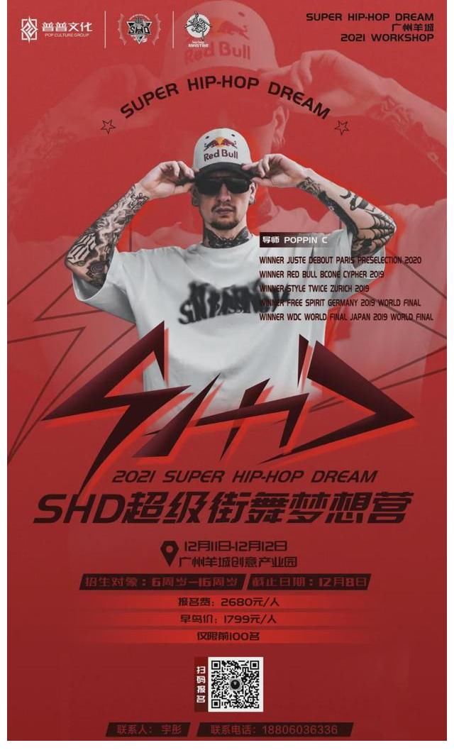 重磅级明星导师在召唤!一起来炸场子吧