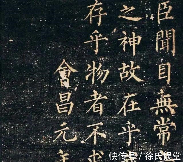 柳公权!一幅失传千年的“柳体”楷书,专家:王羲之即便活着,也没这水平