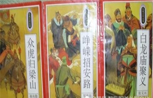  起义有过|梁山108将排名有什么讲究，武松为何只排第十四名？