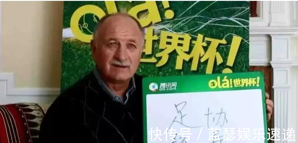 执教|并非斯科拉里!奥帅被足协锁定最佳人选,五大巴西归化被抛弃