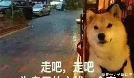 |幽默笑话:表嫂要把她妹子介绍给我,我一听就屁颠屁颠的去了