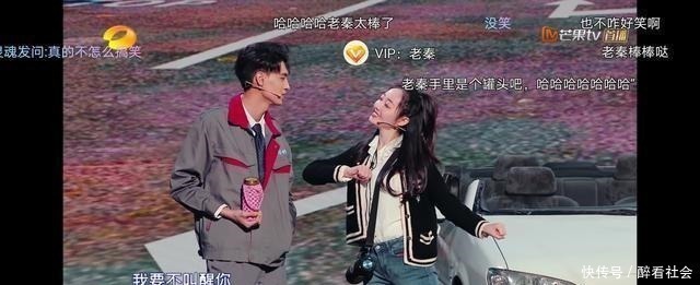 蒋梦婕|德云女孩看过来！沈腾都拯救不了的节目秦霄贤救了下来，甜蜜暴击
