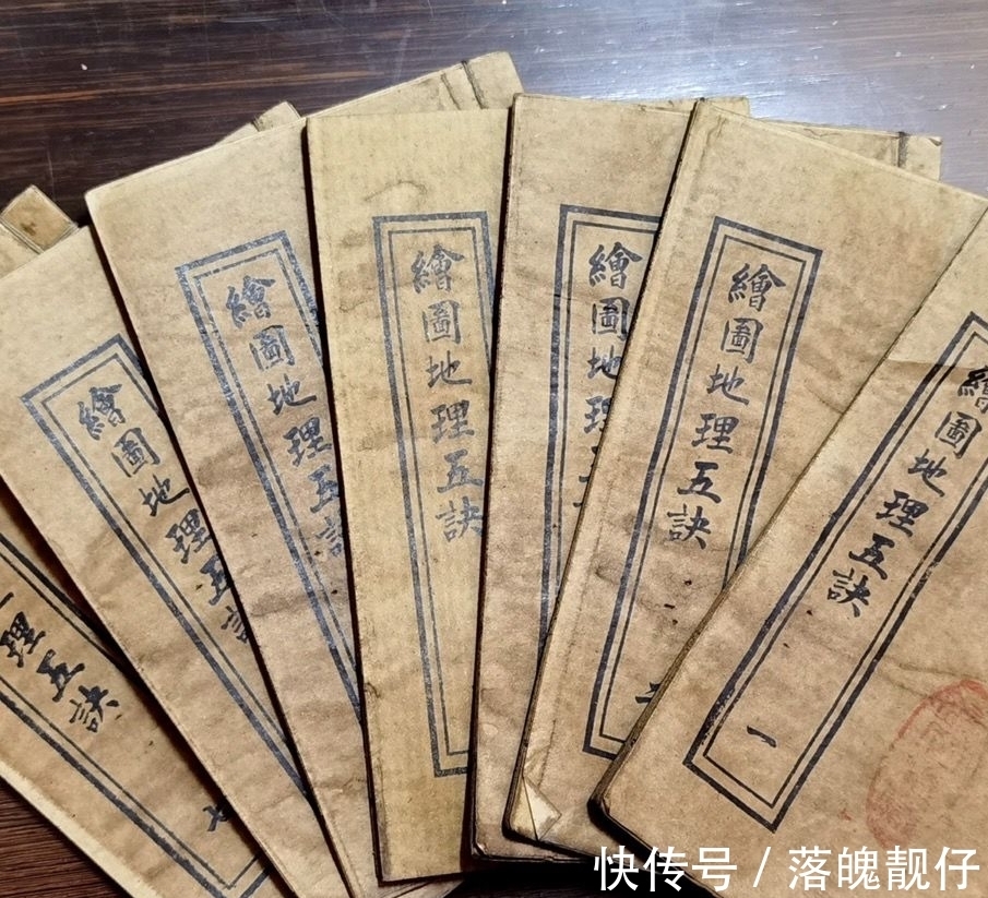 玄学&“四大玄学禁书”是哪几本,书中所讲的又是什么内容?涨知识了