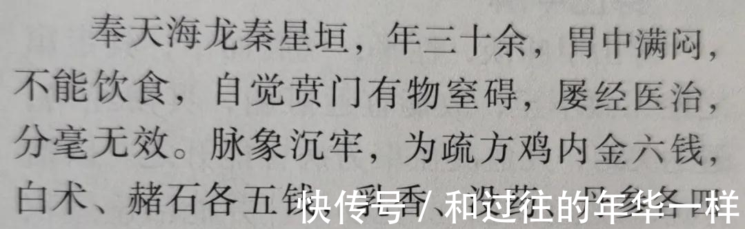 国医|国医泰斗张锡纯：擅长用它清掉体内的6种垃圾！可惜很多人都扔掉