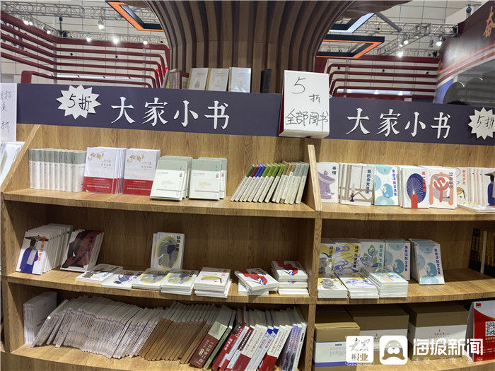 书博会|书博会北京展馆现场火爆 “大家小书”受“00后”追捧